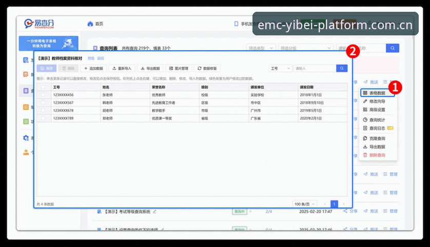 易倍综合平台官方网页登录到底好不好用？一个体育迷的真实体验