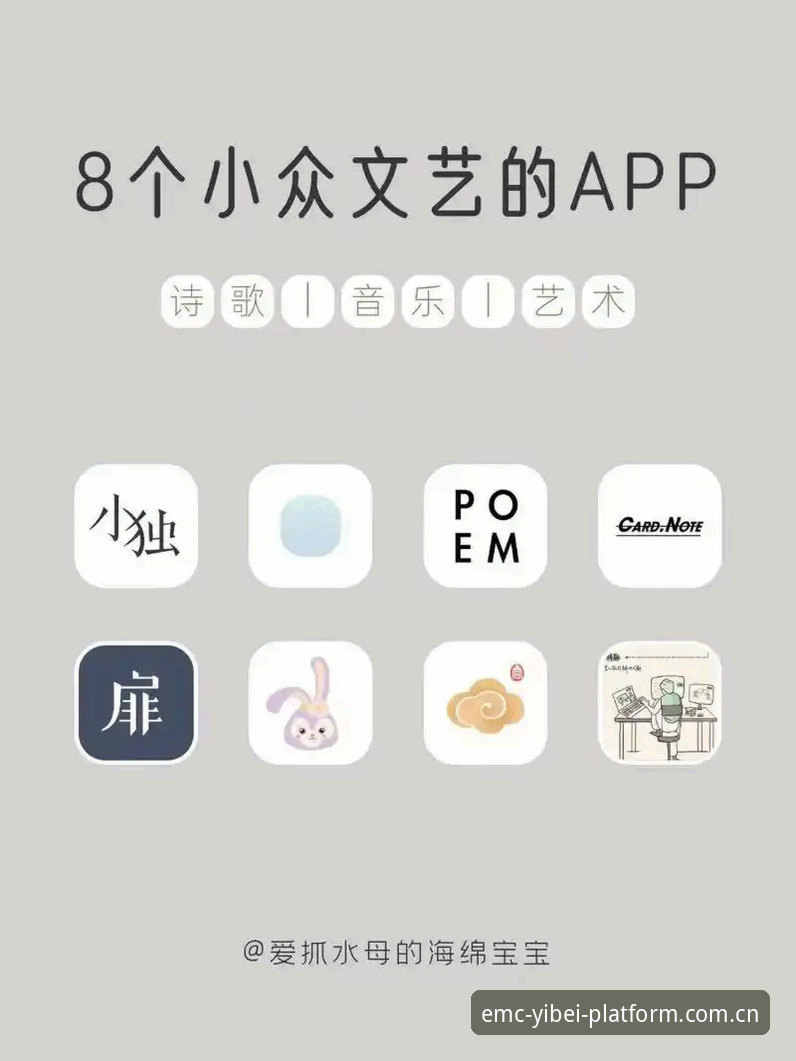 EMC APP下载常见问题 EMC APP下载踩坑记——从安装包到实时数据的全面评测体验报告