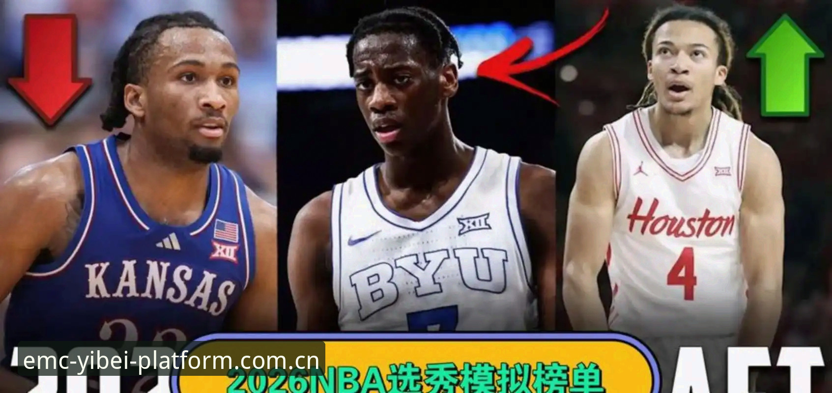 选秀大年还是赌局：迪班萨vs彼得森，奇才状元签到底怎么选？